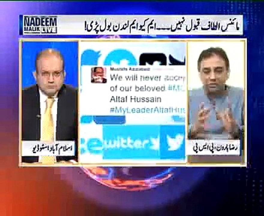 Raza Haroon ne Farooq Sattar ko Maafi Maange ka Kyun Kaha - Nadeem Malik