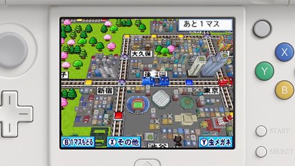 Momotarô Dentetsu 2017 - Nintendo Direct septembre 2016