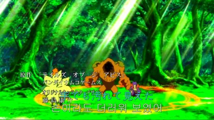 테일즈 오브 디 어비스 3화