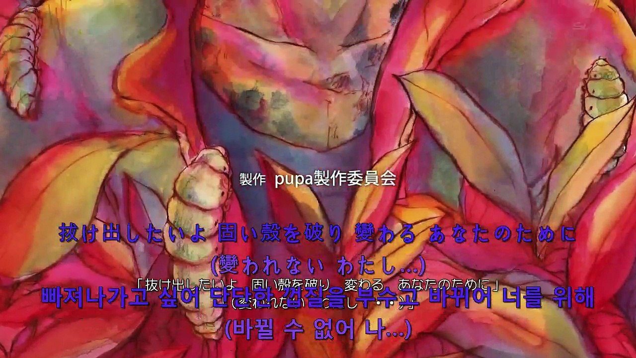 퓨파 3화