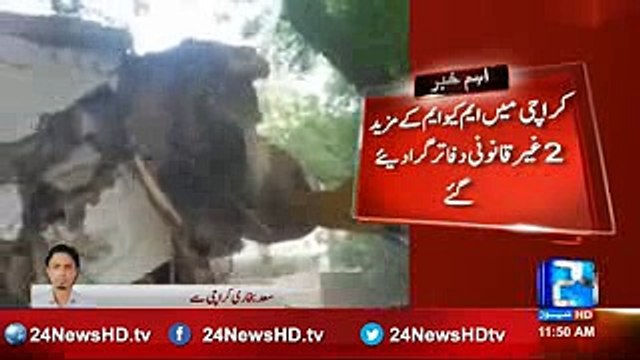 Karachi may MQM kay mazeed 2 dafater gira diye gye