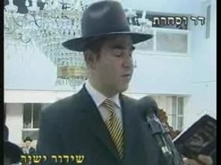 Selihot rav ovadia yossef " אלוקינו שבשמים"