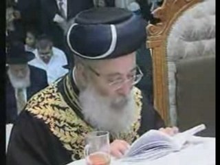 Selihot rav ovadia yossef "יה שמע אביוניך'