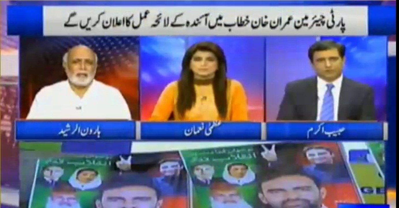 Jehlum ka election PML N asal mein har chuki hai, yeh Hakumat mein na hote tu PTI jeet chuki hoti - Haroon Rasheed