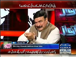 Army Chief Has Put A Great Vaccine To Nawaz Sharif, Which Is Applied In A Very Bad Disease – Sheikh Rasheed Analysis