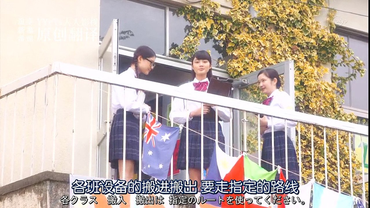 【中字】声恋  第7集