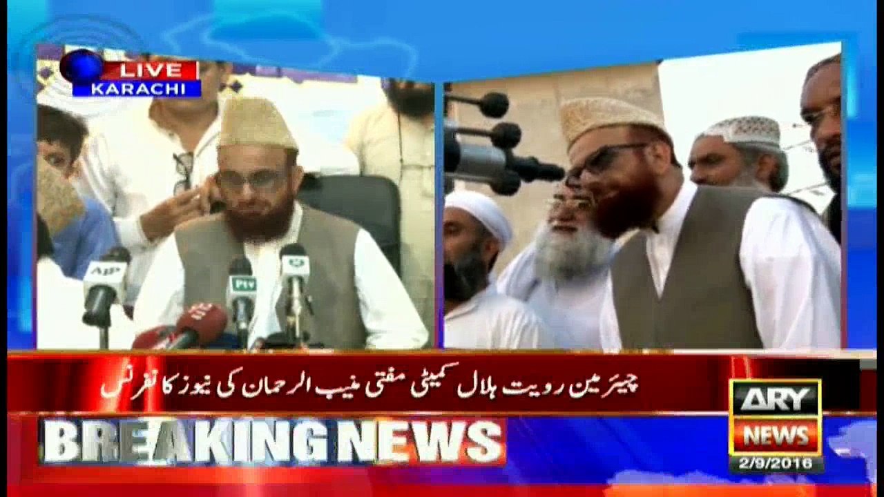 Zil-Hajj moon not sighted, Eid ull Azha on Sept 13