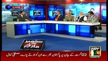 September May March with Arshad Sharif  7:00 to 8:00Pm  2nd September 2016