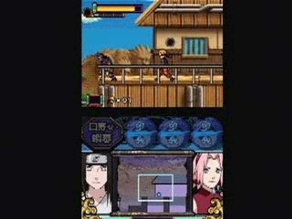Naruto 5 : gameplay