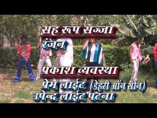 Meking of Chakka Jaam Karaweli - Chakka Jaam Karaweli (2014)