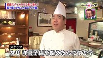 たけしのニッポンのミカタ!【秋のニッポン繁盛の「ウラ側」見せます!スペシャル】 - 16.09.02 (1).CUT...