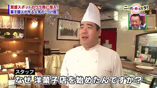 たけしのニッポンのミカタ!【秋のニッポン繁盛の「ウラ側」見せます!スペシャル】 - 16.09.02 (1).CUT...