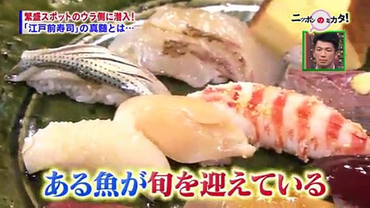 たけしのニッポンのミカタ!【秋のニッポン繁盛の「ウラ側」見せます!スペシャル】 1_2 2016年09月02日