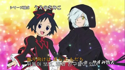 흑마녀 나가신다 12화