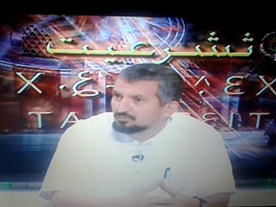 thacharait cheikh bourbia