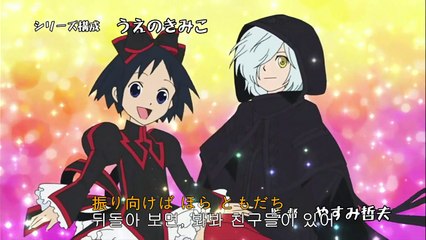 흑마녀 나가신다 2화