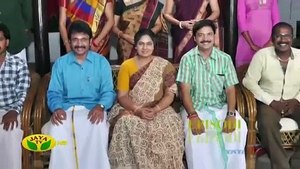 kairasi  kudumbam - 02_09
