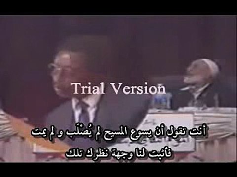 وَقَوْلِهِمْ إِنَّا قَتَلْنَا الْمَسِيحَ عِيسَى ابْنَ مَرْيَمَ رَسُولَ اللَّهِ وَمَا قَتَلُوهُ وَمَا صَلَبُوهُ وَلَٰكِن شُبِّهَ لَهُمْ ۚ وَإِنَّ الَّذِينَ اخْتَلَفُوا فِيهِ لَفِي شَكٍّ مِّنْهُ ۚ مَا لَهُم بِهِ مِنْ عِلْمٍ