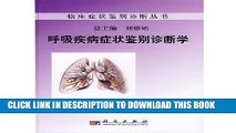 [PDF] Genuine .1. Differential diagnostics of respiratory disease symptoms(Chinese Edition) Full