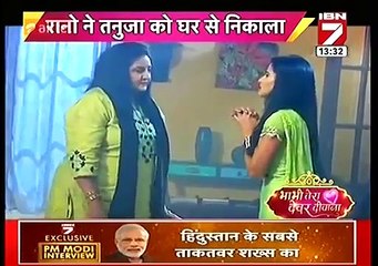 Kasam Tere Pyaar Ki 3rd September 2016 News TANUJA PAKADENGI RISHI KA HAAT
