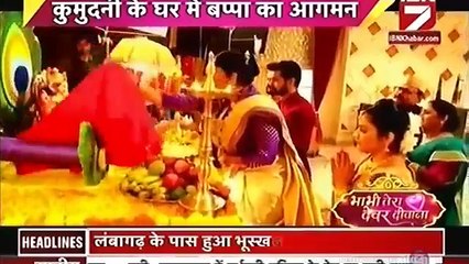 Krishnadasi 3rd September 2016 News KUMUDINE CHALI AUR EK CHAL