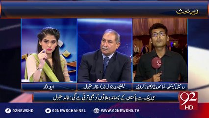 Zair E Behas - 02-09-2016 - 92NewsHD