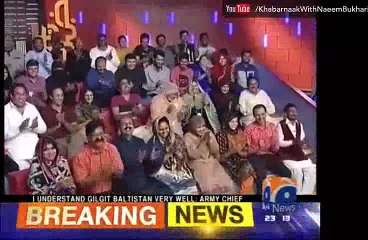 Khabarnaak 1 September 2016 - خبرناک - Geo News