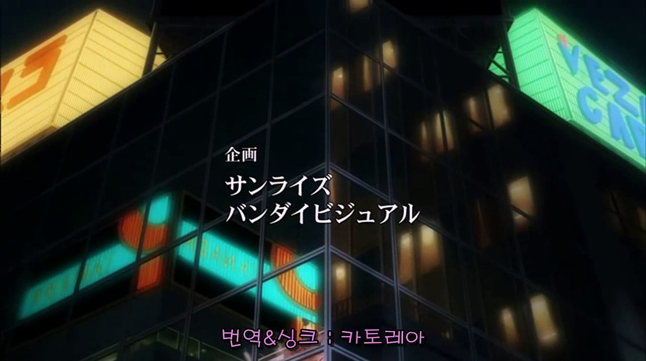 흑신 9화