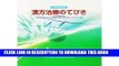 [PDF] Chinese medicine treatment guidelines support Guide - respiratory disease herbal treatment