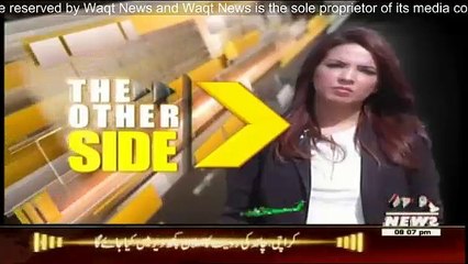 The Other Side - 2nd September 2016