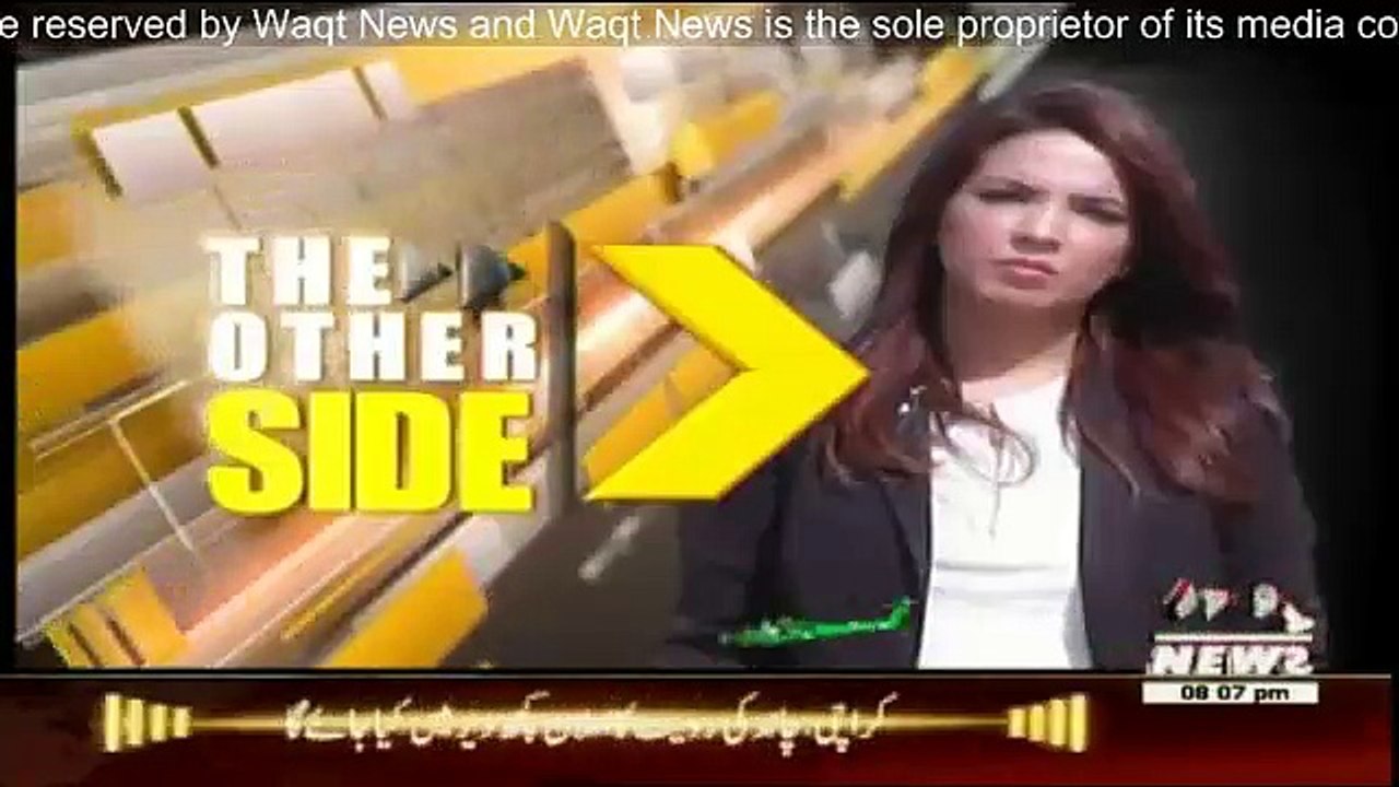 The Other Side - 2nd September 2016