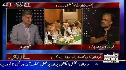 Apna Apna Gareban – 2nd September 2016