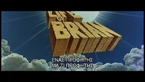 Life of Brian