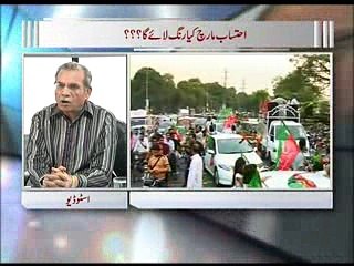 Zia Shahid Ka Sath 02.09.2016 Full Episode