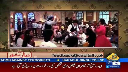 Diyar e Ishq On Capital –2nd September 2016
