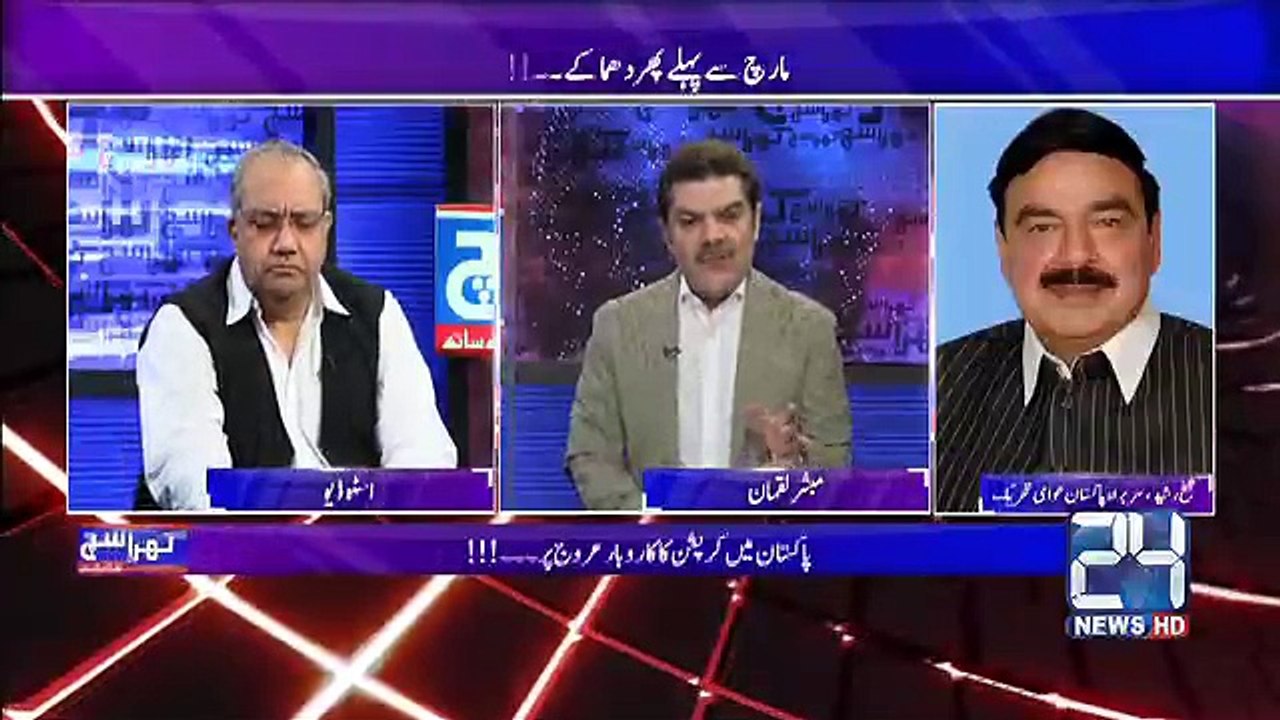 Jab bi Oppositions Zor Pakrna start hoti hai Raw is Mulk main dhamkay karna start ho jate hai