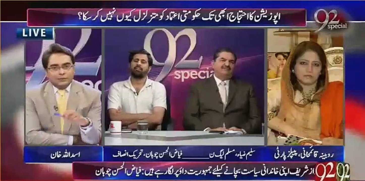 Nawaz Sharif 3 Saal ki Extension COAS Raheel Sharif ko de rahe hain ... - Fayyaz Chohan reveals