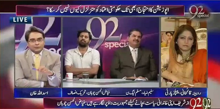 Nawaz Sharif 3 Saal ki Extension COAS Raheel Sharif ko de rahe hain ... - Fayyaz Chohan reveals