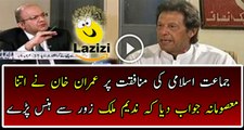 Imran Khan's Reply To Nadeem Malik Regarding Jhelum Election