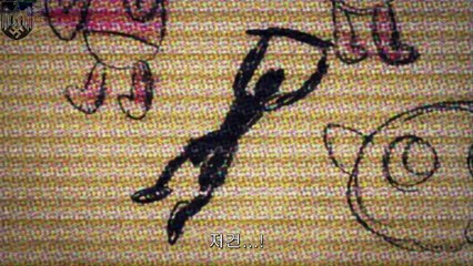 망상대리인 12화 (1)