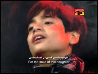 Baraye Dil E Dukhtar,  Ali jee 2013 14