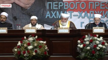 تبرؤ الأزهر من توصيات مؤتمر غروزني بعد انتقاده