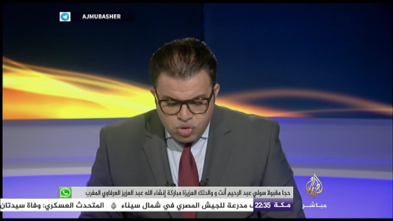 نافذة تفاعلية - قوات المعارضة تقول إنها أسقطت مروحية روسية في رحبة خطاب شمالي حماة