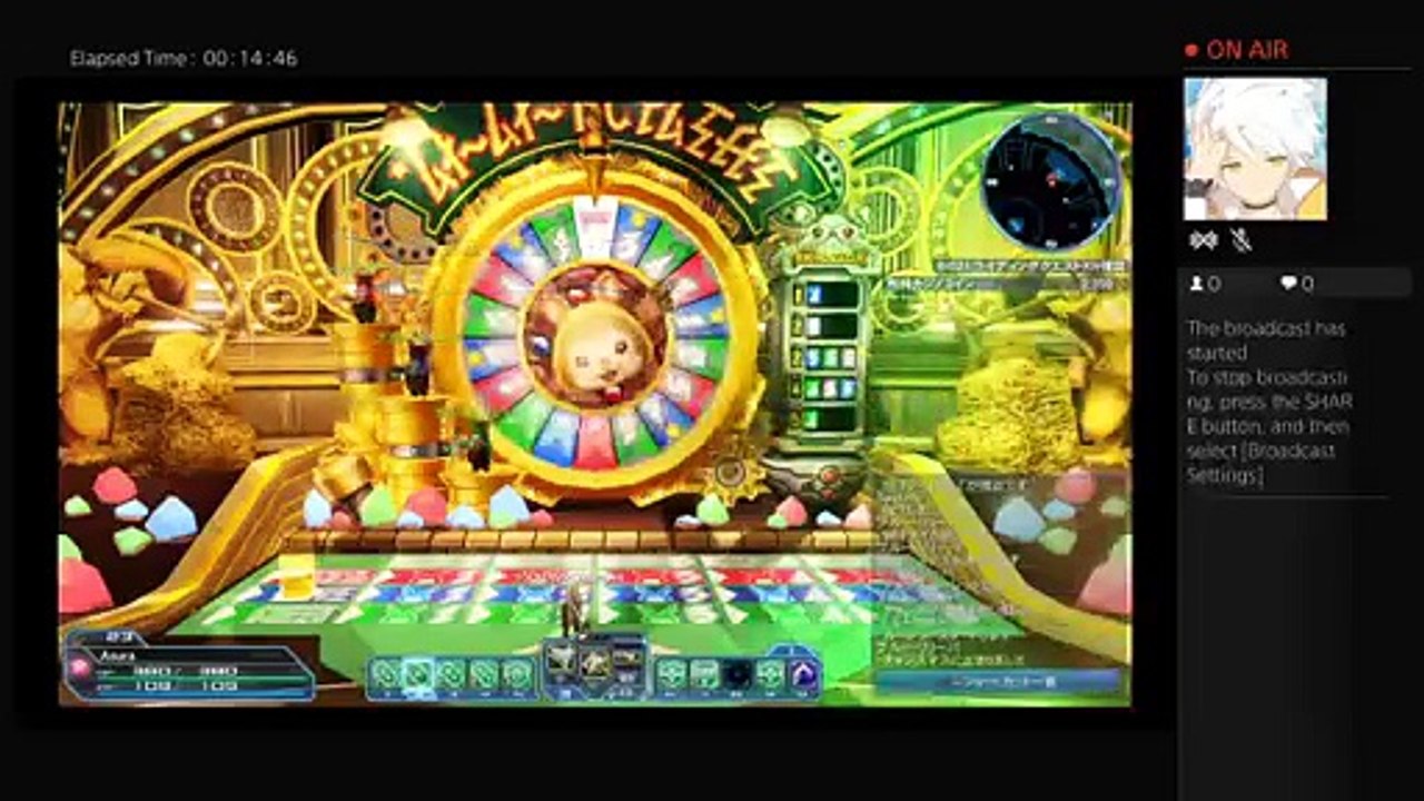 PSO2 (5)