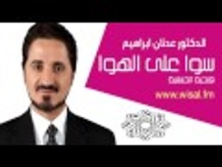 حوار د. #عدنان_إبراهيم مع اذاعة الوصال العمانية حول 【القراءة في العالم العربي】