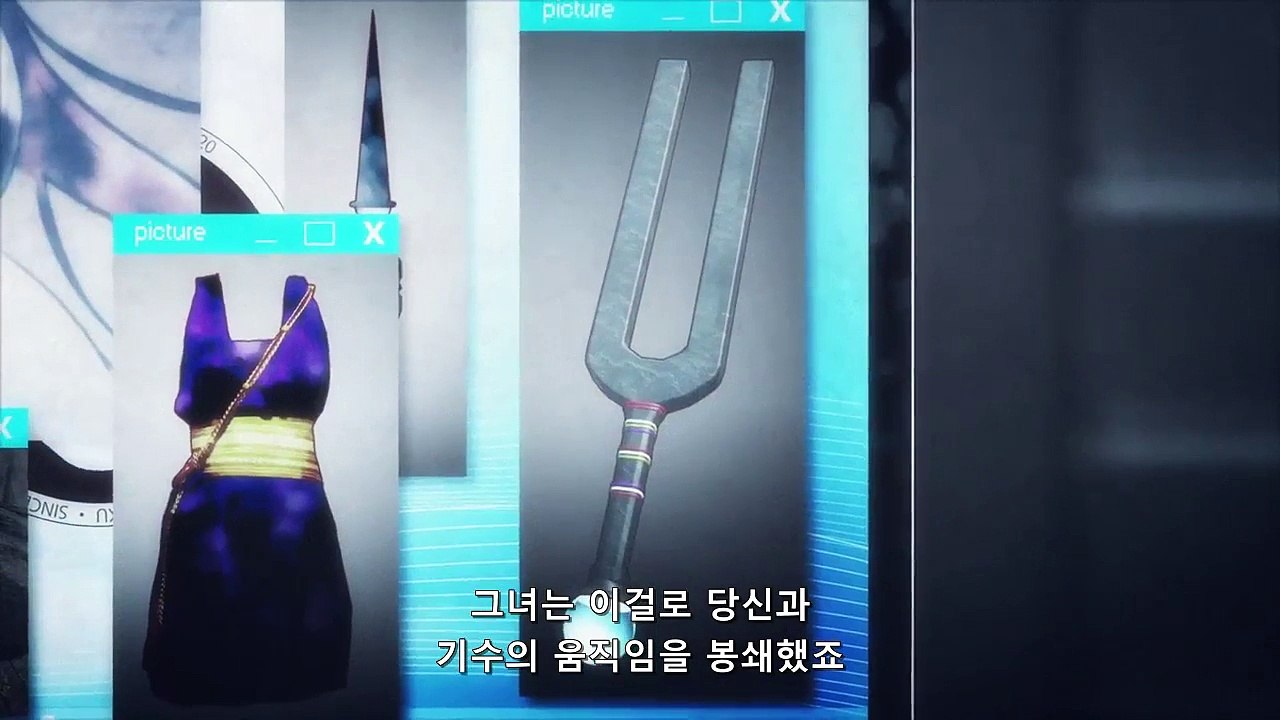 카게와니 승 10화