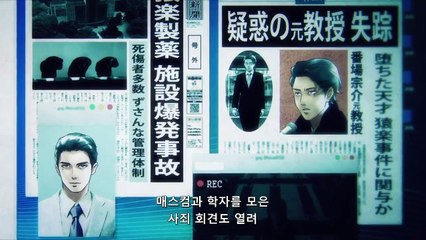 카게와니 승 1화