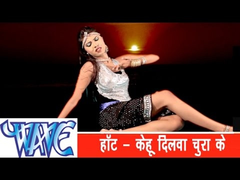 केहू दिलवा चुरा के - New Bhojpuri Song |  D.J Wala Bhai Volum Kara Hai | DEVI | 2014