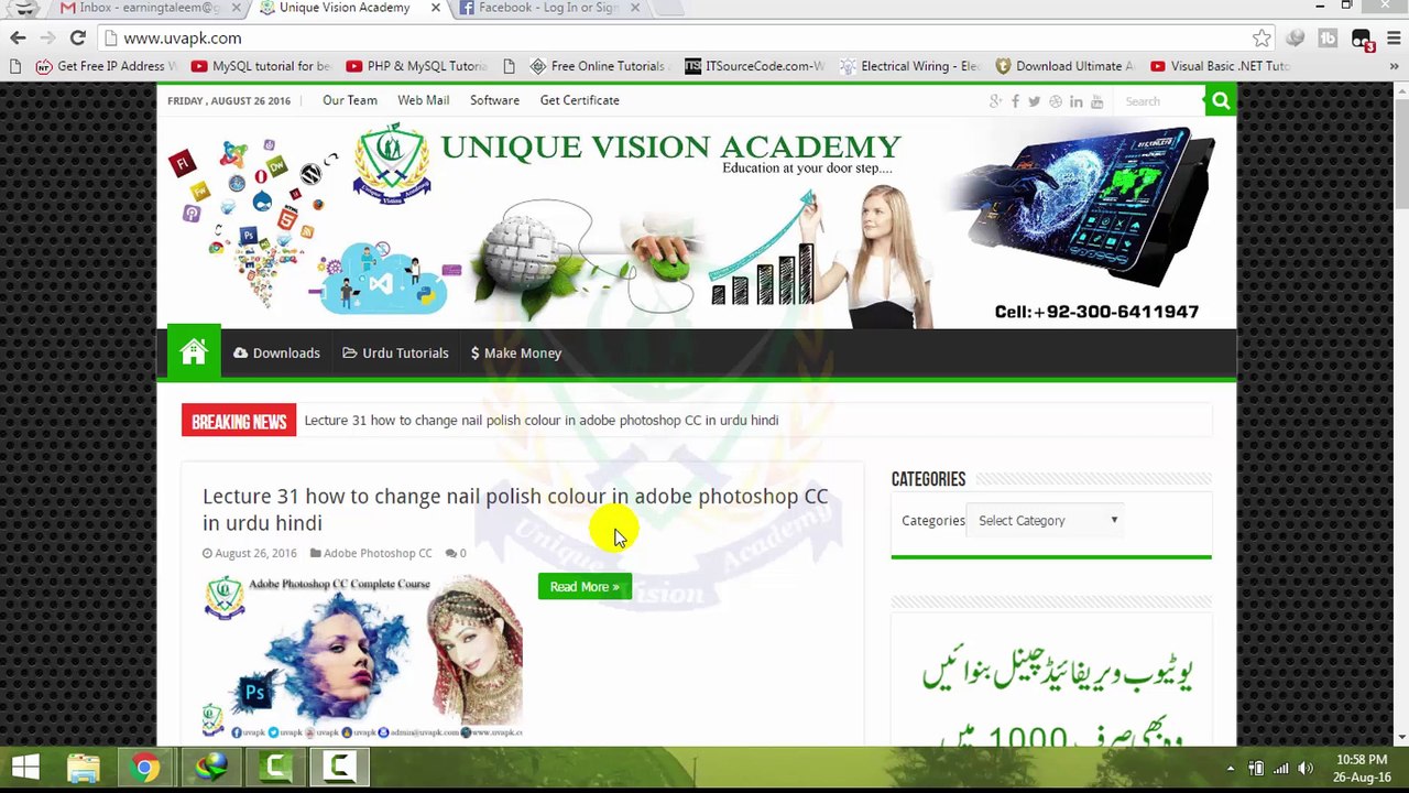 How to make money with adfly shorten Links in urdu Hindi