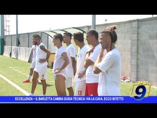 Eccellenza | Il Barletta cambia guida tecnica: via La Cava, ecco Bitetto